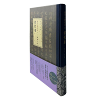 正版新书]历代小楷名品 清代卷赵宏 著9787514933680