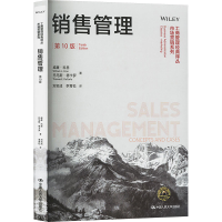 正版新书]销售管理 第10版威廉·科恩,托马斯·德卡罗978730023887