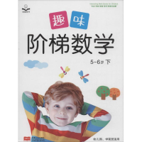 正版新书]趣味阶梯数学金童良书 编9787510138171