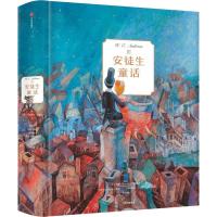 正版新书]安徒生童话 3(丹)汉斯·克里斯汀·安徒生(Hans Christia