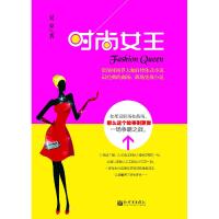 正版新书]演讲的力量(美)克里斯·安德森(Chris Anderson) 著;蒋