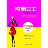 正版新书]演讲的力量(美)克里斯·安德森(Chris Anderson) 著;蒋