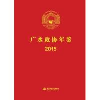 正版新书]消防规范消防给水及消火栓+GB50016建筑设计防火+GB502
