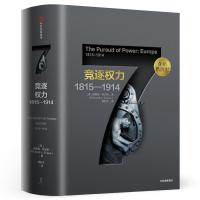 正版新书]竞逐权力:1815-1914/企鹅欧洲史[英]理查德·埃文斯9787