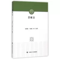 正版新书]票据法金锦花9787562058243