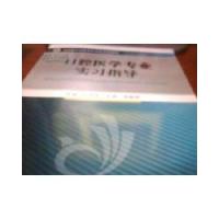 正版新书]口腔医学专业学习指导杜凤芝9787506756211