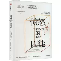 正版新书]愤怒的囚徒(英)阿伦·贝克9787521752649