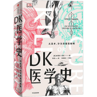正版新书]DK医学史 从巫术、针灸到基因编辑(英)史蒂夫·帕克 著