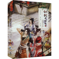 正版新书]仙剑奇侠传 二 全新版官方小说(全2册)软星科技 著9787
