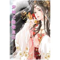 正版新书]分裂的帝国:南北朝李磊9787508664354