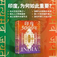正版新书]印度5000年约翰·祖布尔茨基9787521757200
