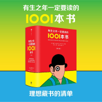 正版新书]有生之年一定要读的1001本书(第9版)(英)彼得·伯克赛尔