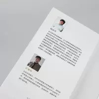 正版新书]新二元经济:新经济繁荣与传统经济再造.周春生,汪祉良9