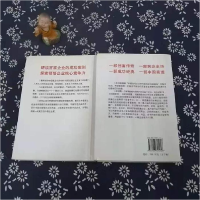 正版新书]中国商道刘吉主9787507325256