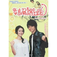 正版新书]转角遇到爱王纹9787538531381