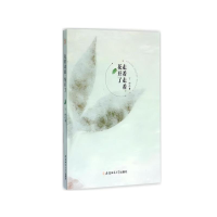 正版新书]走着走着花开了丁帅著 著 丁帅著 译9787567623729