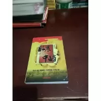 正版新书]卧底中将李幼谦9787212035112