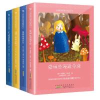 正版新书]小学生快乐读书吧系列 5(4册)马克·吐温9787570703784