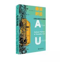 正版新书]非洲折叠:日常生活的文化政治程莹 张丽方;张丽方978
