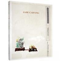 正版新书]玉雕 英文张加勉 编著;高山 译9787805017877