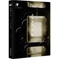 正版新书]大片时代记忆王一川9787301312223