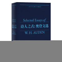 正版新书]诗人之舌:奥登文选(英)W.H.奥登 著 蔡海燕 译97875596