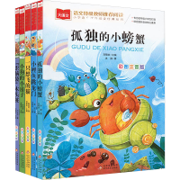 正版新书]快乐读书吧二年级上册全5册 彩图注音版冰波 著 刘敬余