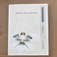 正版新书]北京扎燕风筝:英文杨建业 著;徐嘉 译9787805017853