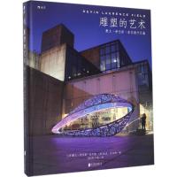 正版新书]雕塑的艺术(美)戴文·劳伦斯·菲尔德,(美)琳达·苔丝纳