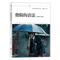 正版新书]剪辑的语法(插图修订第2版)罗伊·汤普森(Roy Thomps