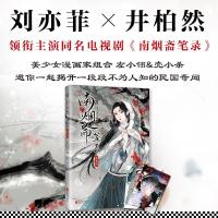 正版新书]如梦令左小翎9787550277229