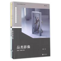 正版新书]品类影像齐虹 著9787550290303