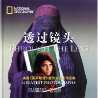 正版新书]透过镜头(美国国家地理最伟大摄影作品集)(精)美国国家