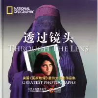 正版新书]透过镜头(美国国家地理最伟大摄影作品集)(精)美国国家
