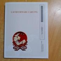 正版新书]雕漆 :李一之 编著;倪颖 译9787805017860