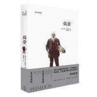 正版新书]莫奈:艺术与观念[英]卡拉·拉赫曼著9787559201911