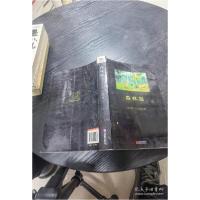 正版新书]森林报 春(苏)维·比安基9787550246058