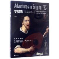 正版新书]学唱歌(附光盘声乐技巧入门与潜能开发第4版)(美)克利
