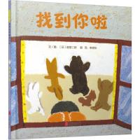 正版新书]找到你啦诸原二郎9787559617804