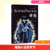 正版新书]睡魔4:迷雾季节译者:韩钢|校注:后浪漫|绘画:(英)尼尔