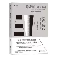 正版新书]莫里康内[意]埃尼奥·莫里康内 口述/[意] 安东尼奥·蒙