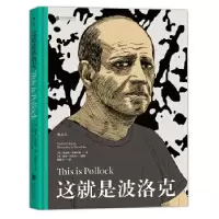 正版新书]这就是波洛克:This is Pollock[英]凯瑟琳·英格拉姆著