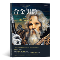 正版新书]合金男爵 3(法)亚历桑德罗·佐杜洛夫斯基 编 方堃 译 (