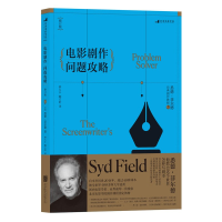 正版新书]电影剧作问题攻略(修订版)悉德·菲尔德9787550285460