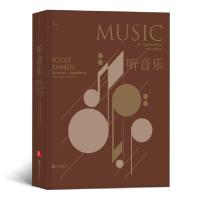 正版新书]"听音乐:音乐欣赏教程 (全彩插图第11版) "[美]罗