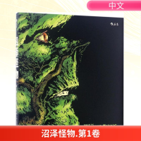 正版新书]沼泽怪物(英)阿兰·摩尔(Alan Moore) 编;(美)斯蒂芬·