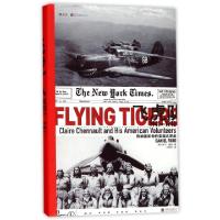 正版新书]飞虎队(陈纳德和他的美国志愿者1941-1942)(精)(美)丹