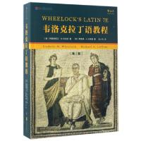 正版新书]韦洛克拉丁语教程(美)弗雷德里克·M.韦洛克(Frederic M