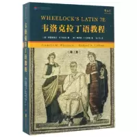 正版新书]韦洛克拉丁语教程(美)弗雷德里克·M.韦洛克(Frederic M