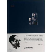 正版新书]数字电子技术(第4版)高吉祥,丁文霞 编978712128087